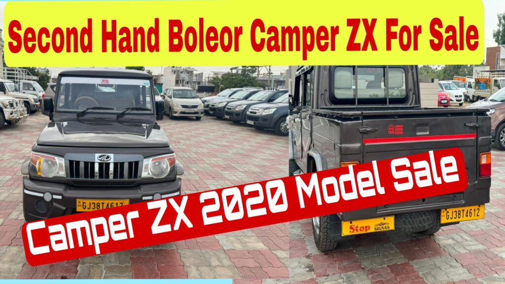 Second Hand Bolero Camper ZX