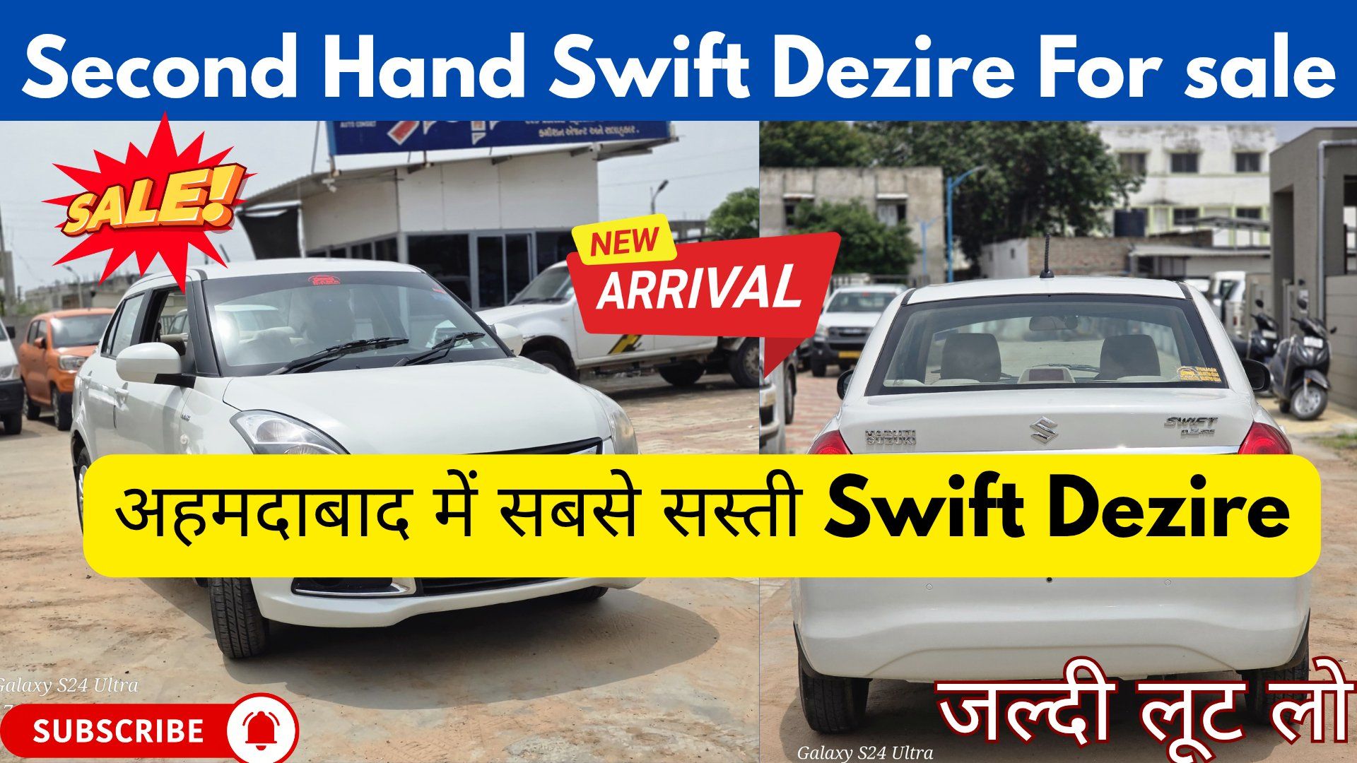 Swift Dezire For Sale